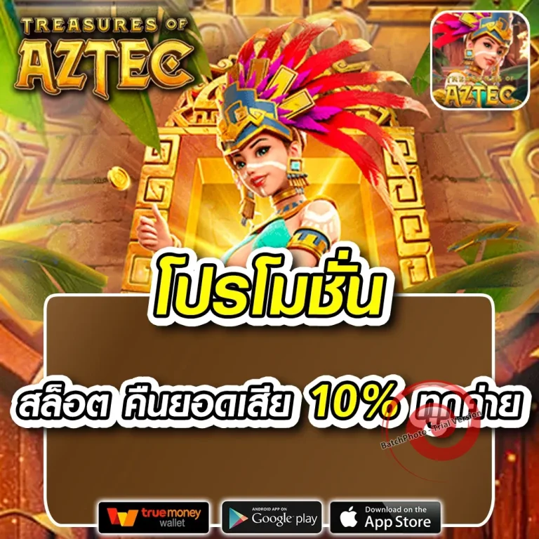 Gento88 casino
